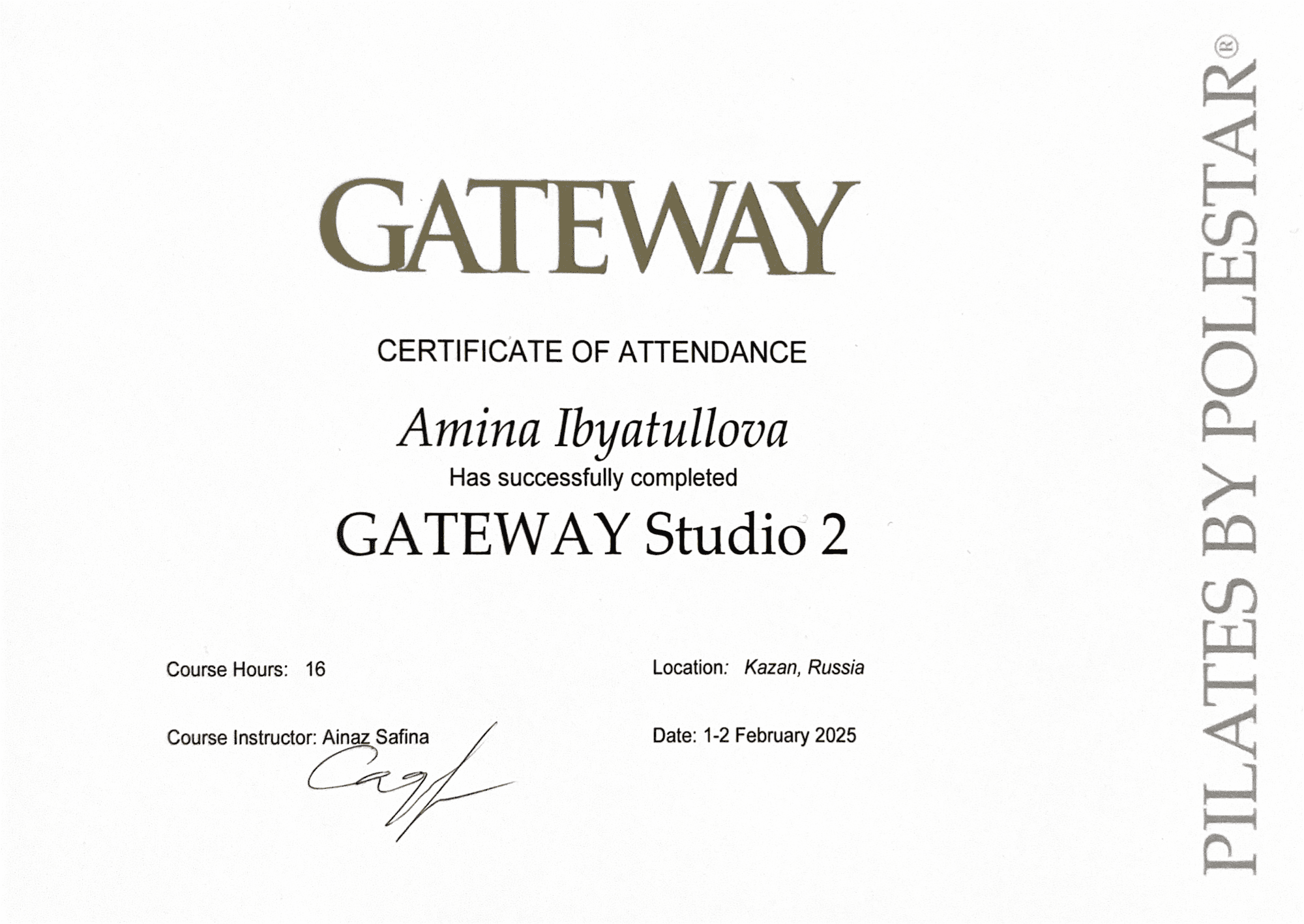 Сертификат: Gateway 2